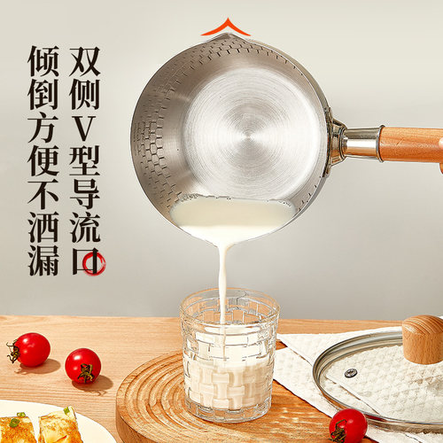 日式雪平锅不锈钢奶锅不粘锅汤锅电磁炉煮泡面锅小奶锅宝宝辅食锅