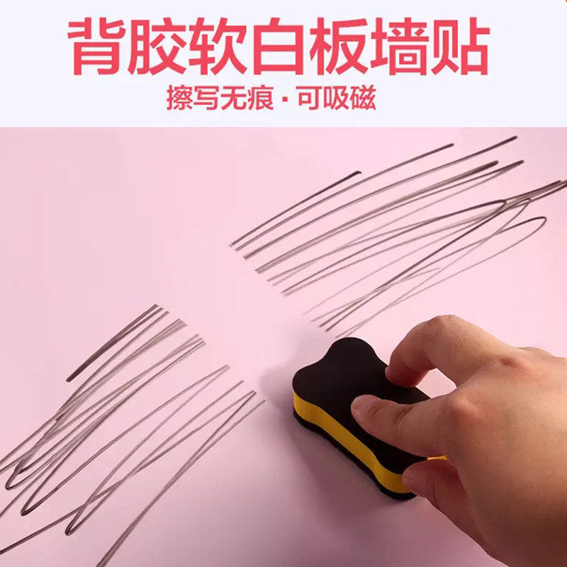 软磁性白板墙贴纸办公蓝绿儿童移除灰黄板灰色可贴黑板家用贴