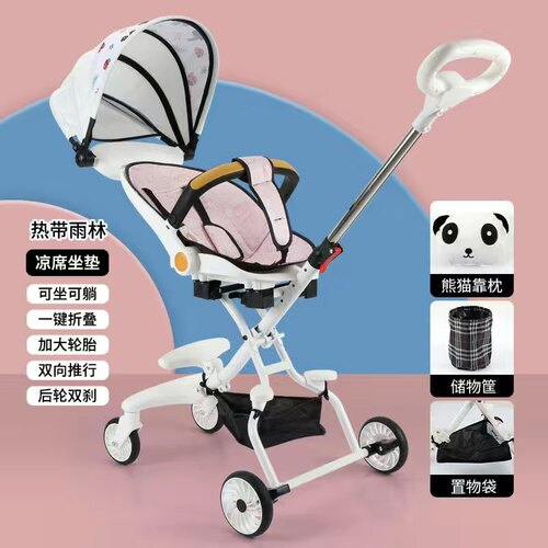 儿童溜娃神器轻便婴儿推车小孩手推车可坐可躺可折叠宝宝遛娃神器