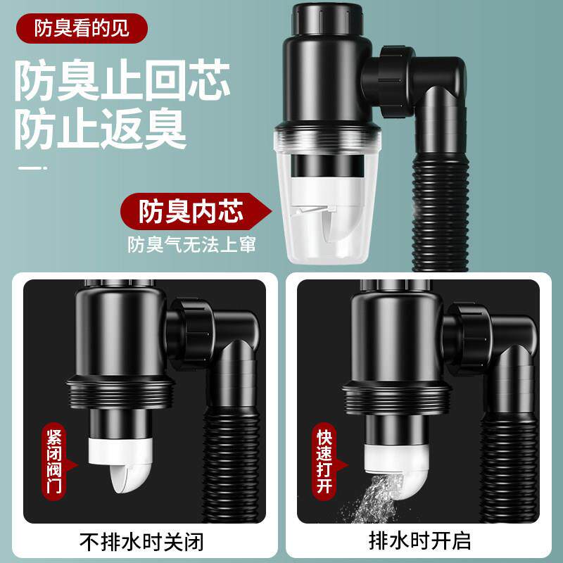 手盆下XSG管防返臭神器洗洗盆下水器脸面盆水漏水塞洗手池排水管