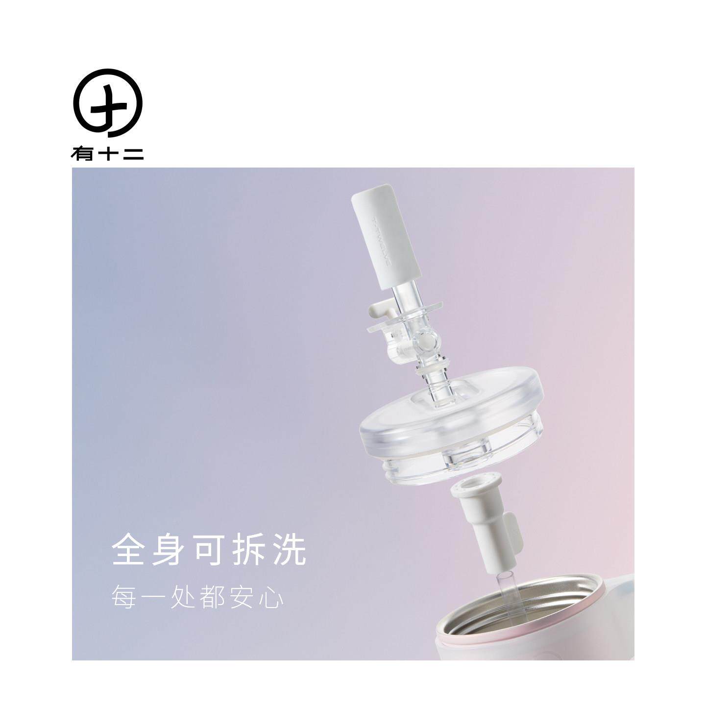 有十二保温杯水杯子吸管杯女生颜大容值量不锈影系列钢20高6新款