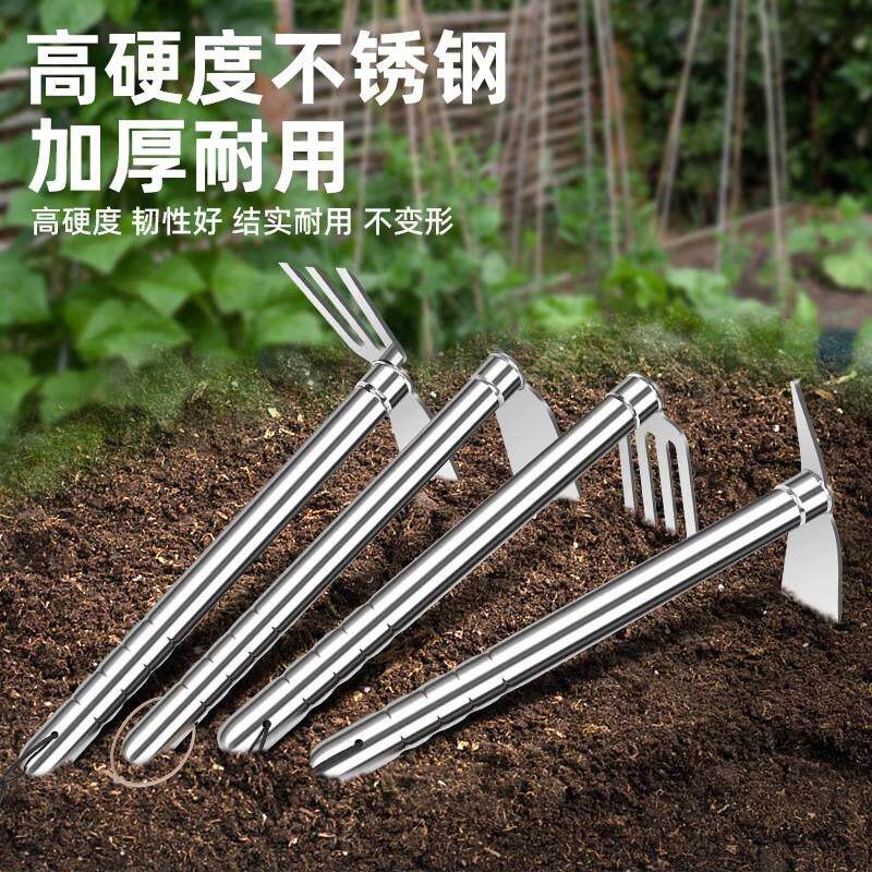 子不锈钢小锄家用种菜耙头具两用挖地松330土专用工镐铲农具户外