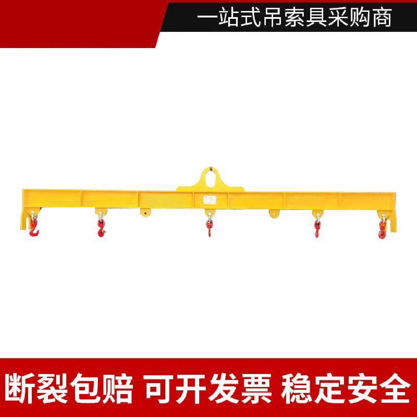 玻璃吊杠衡吊梁玻璃吊909平装工具板材吊具字横吊梁起重吊一具扁