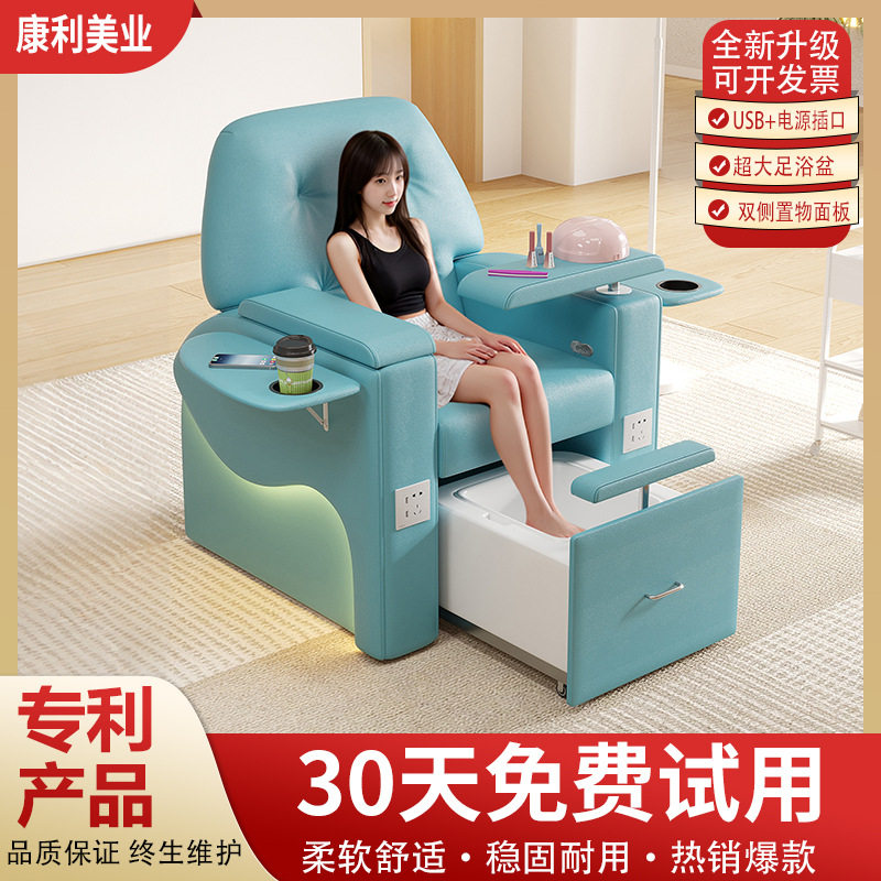 美容院按摩椅足浴店电动按摩沙发椅美甲店专用沙发多功能沐足沙发