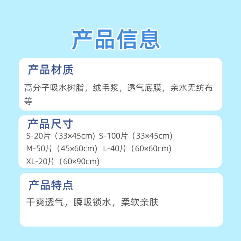 sundayology狗狗尿片宠物尿垫猫用吸水垫XL超大型天蓝色加厚强