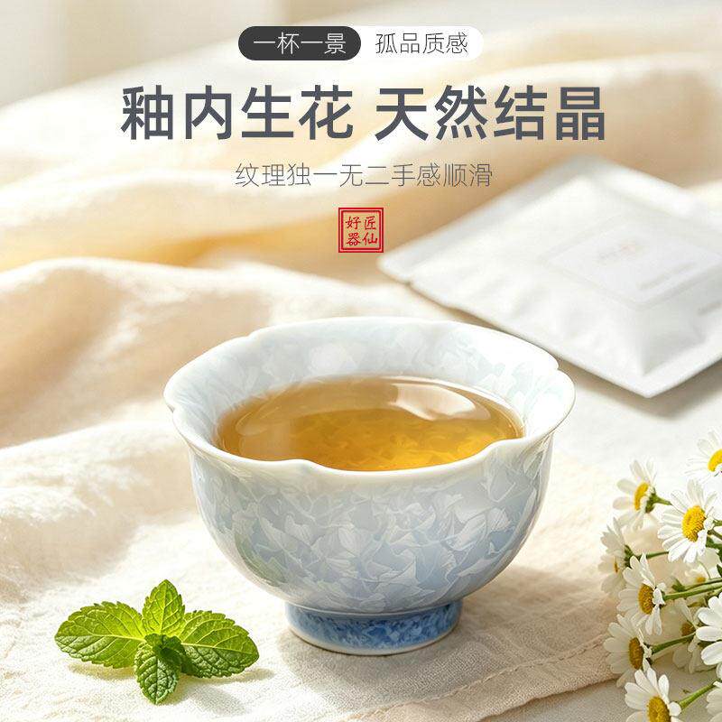 匠仙结晶釉窑变主人杯单士26-792个杯高档送陶瓷女人专用花口功夫