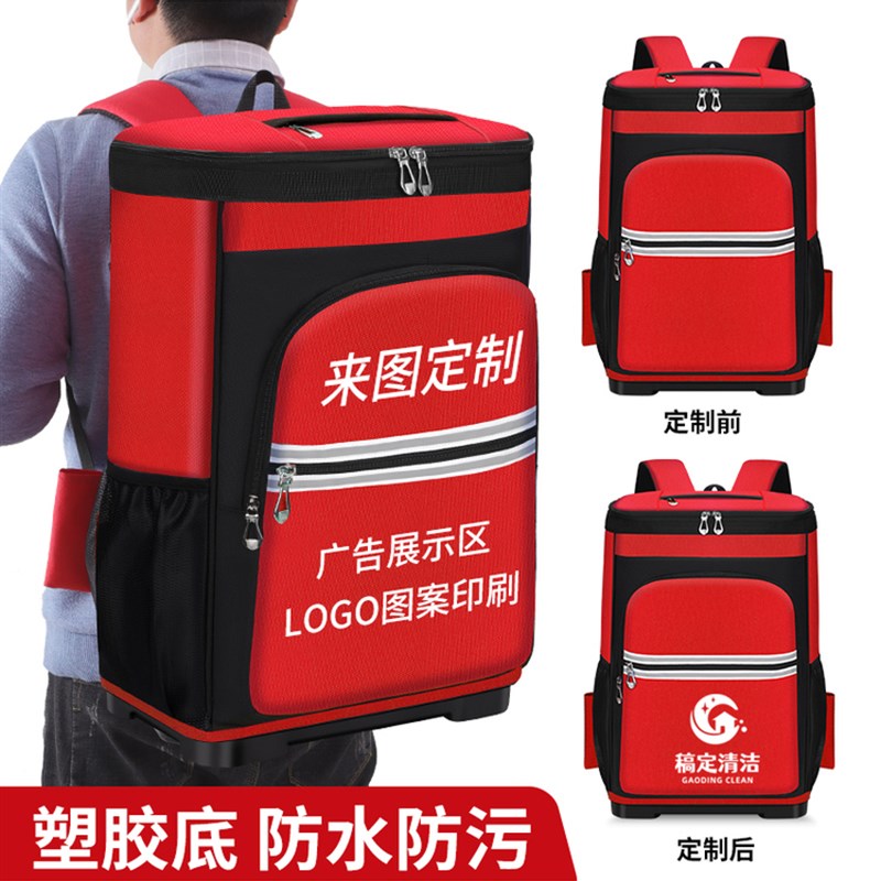 家政保洁开荒塑胶底部工具包防水收纳箱包清洁专用大容量双肩背包
