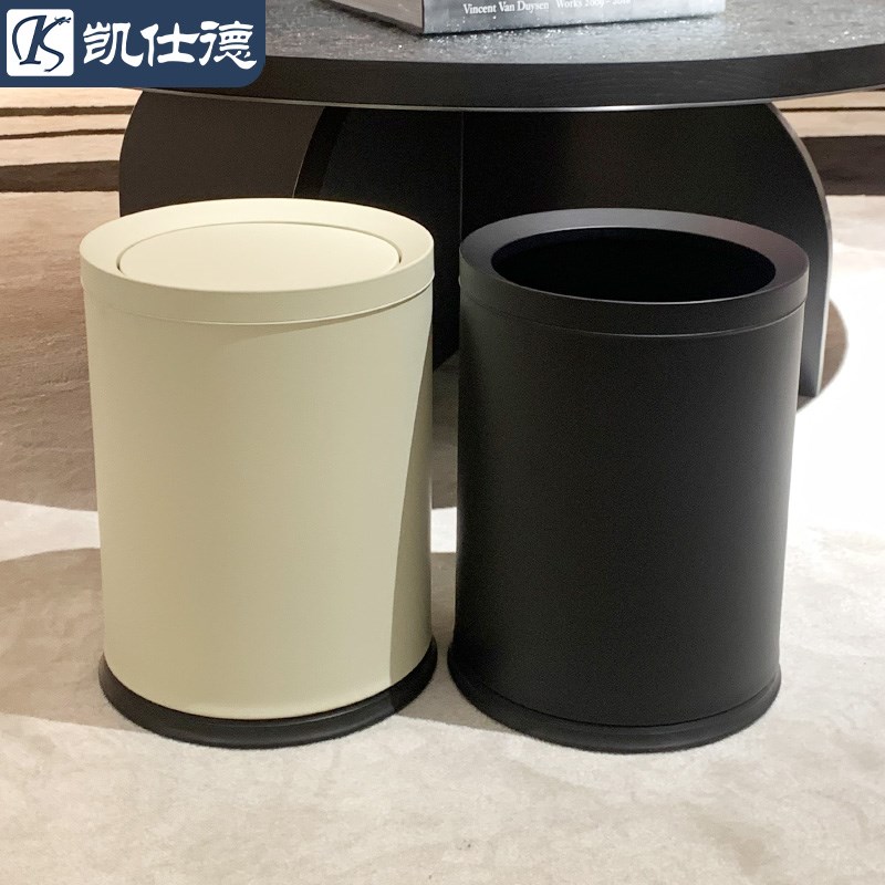 高档垃圾桶家用客厅卫生间酒店民宿厕所黑色无盖高颜值小号摇盖式