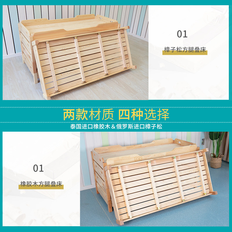 幼儿园床午睡床小学生午休托管班午小儿童托叠叠单人床床实木床