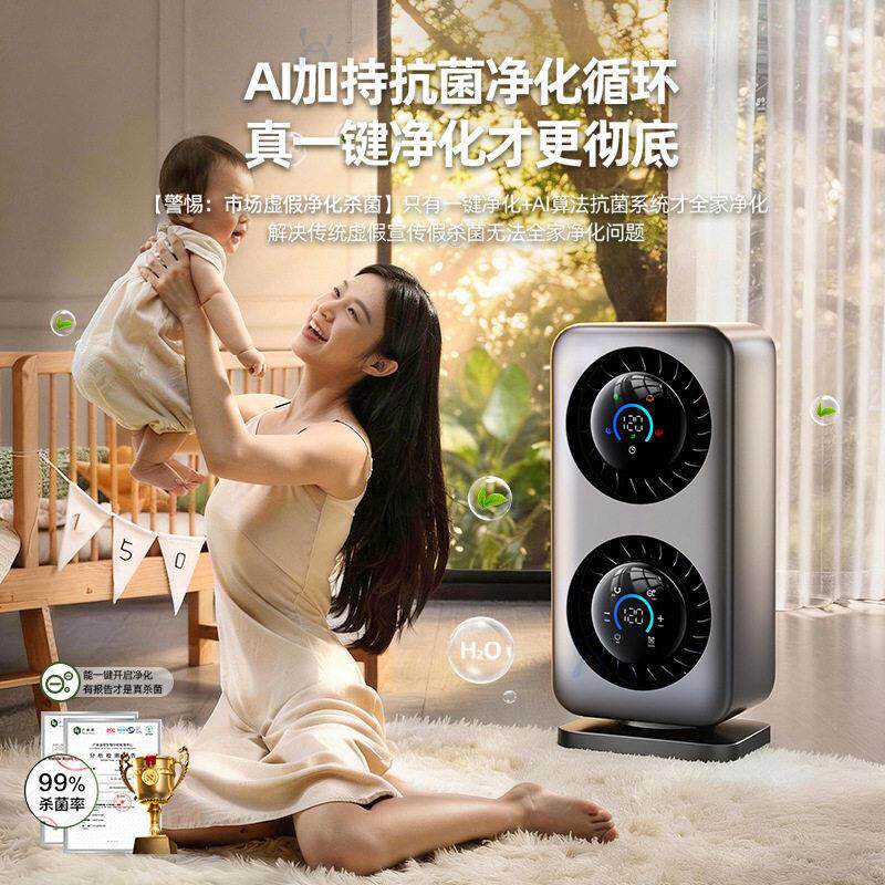 新款双涡轮AI智能桌循面环扇摇头家10空气净化公台式用降温电风扇