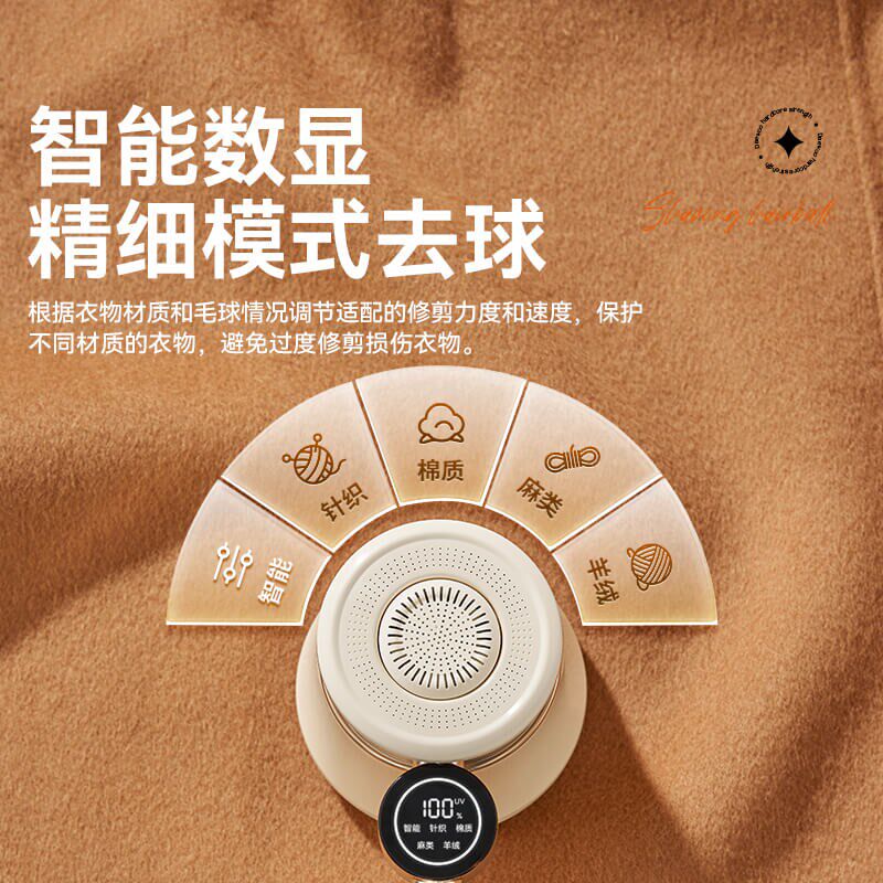 大宇毛球修剪器剃毛器衣服起球去毛器去毛球神器打剃除刮毛机家用
