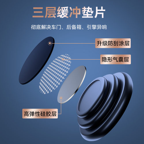 车门减震缓冲垫加厚汽车门防撞条防震橡胶垫片关门隔音胶墩贴神器