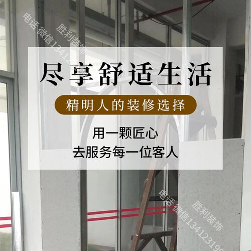 广东石膏板隔断隔墙定制上门测量安装轻钢龙骨石膏板面商铺办公室