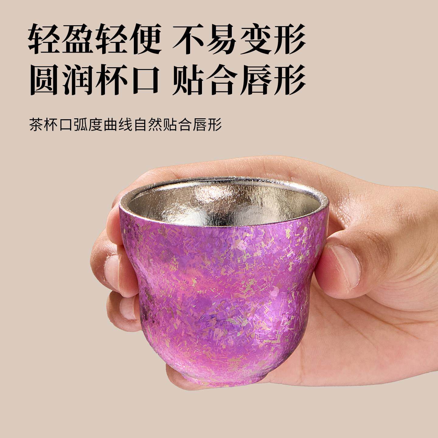 华夏态极层纯钛杯子男女士致个茶人专双用精主人HXTJ008杯葫芦杯