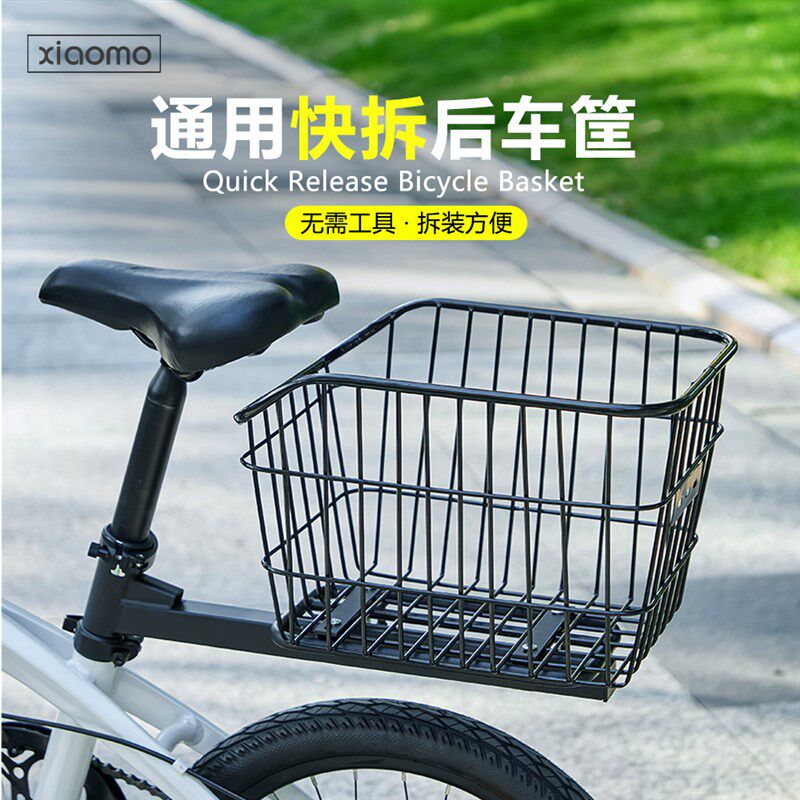 学生电自行车快拆后车筐山地公路车筐车篮通用大容量书包宠物车篓