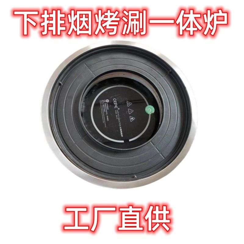 烤盘54外径烤涮一体商用大烤盘内径32清汤黄牛肉烧烤盘加厚铝不沾