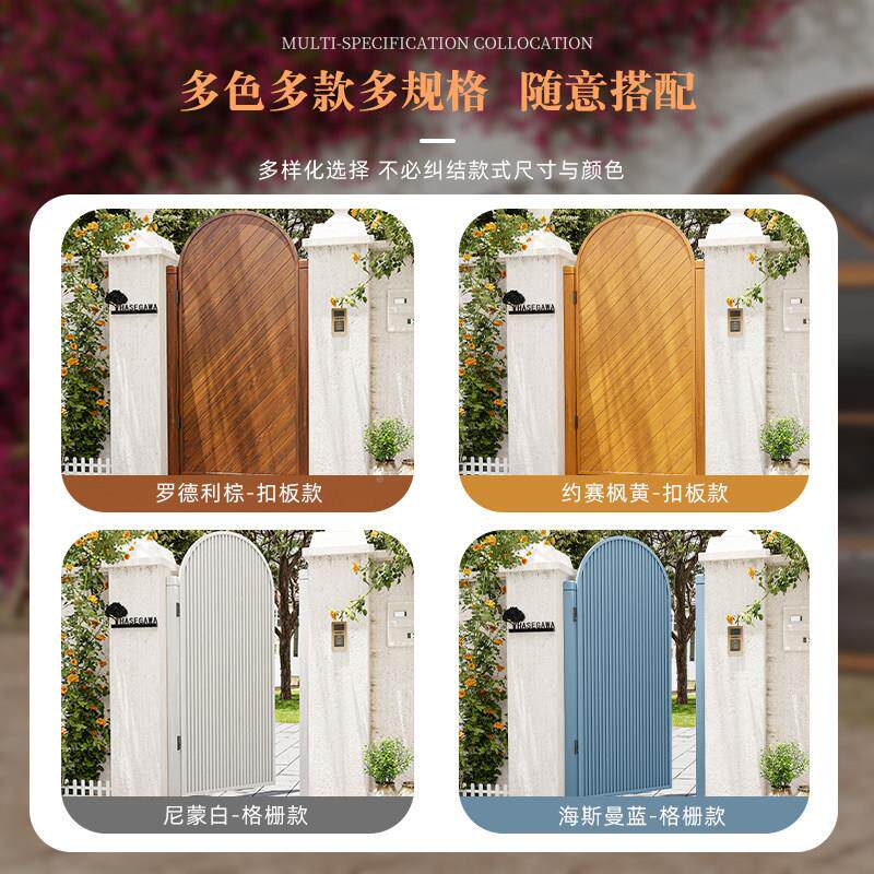 户外20241210院栅栏门庭墙院篱笆门别墅围门花园子户小矮门实木民