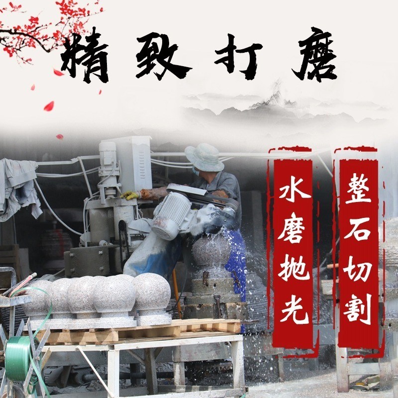 花岗岩青大理石料挡停车室外拦路防撞广场石雕石球墩路障底座定制
