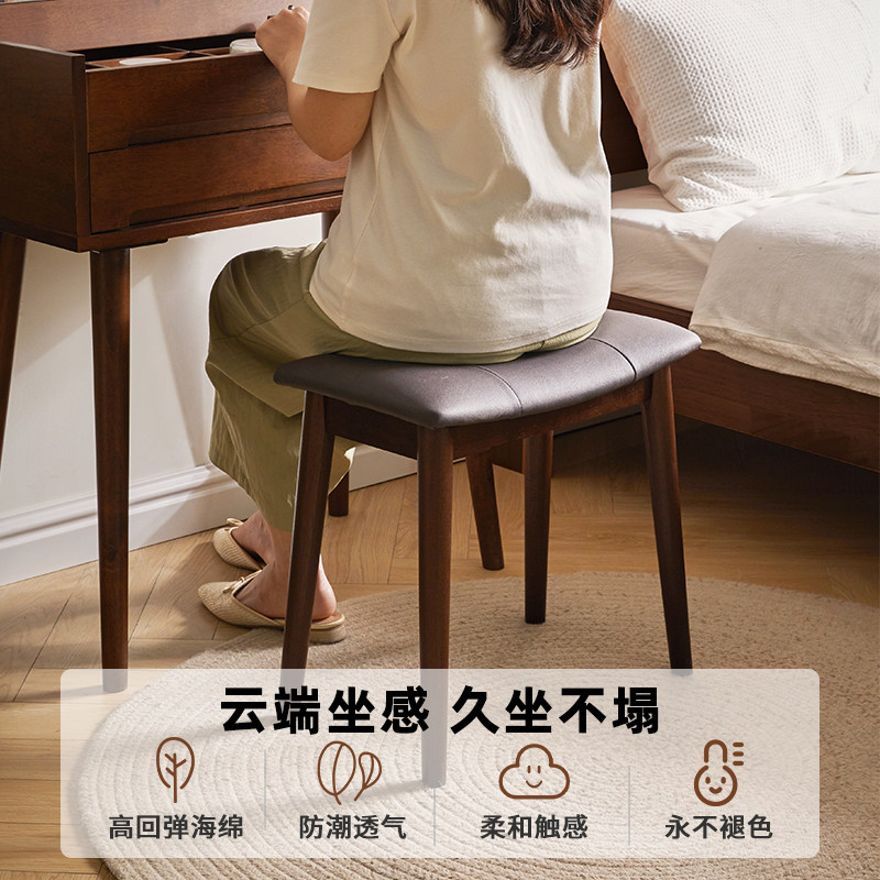 化妆凳实木方凳女生卧室高级感梳妆凳学习凳家用客厅凳子脚踏凳