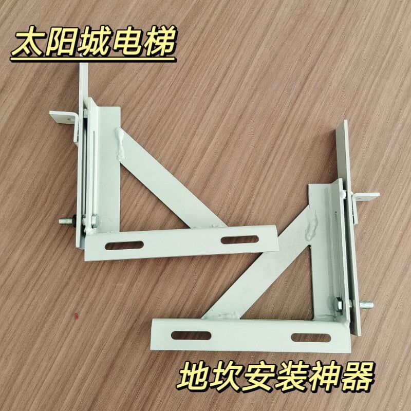电梯配件安装工具门套地坎工装地坎安装器地坎专用工具层厅门工装