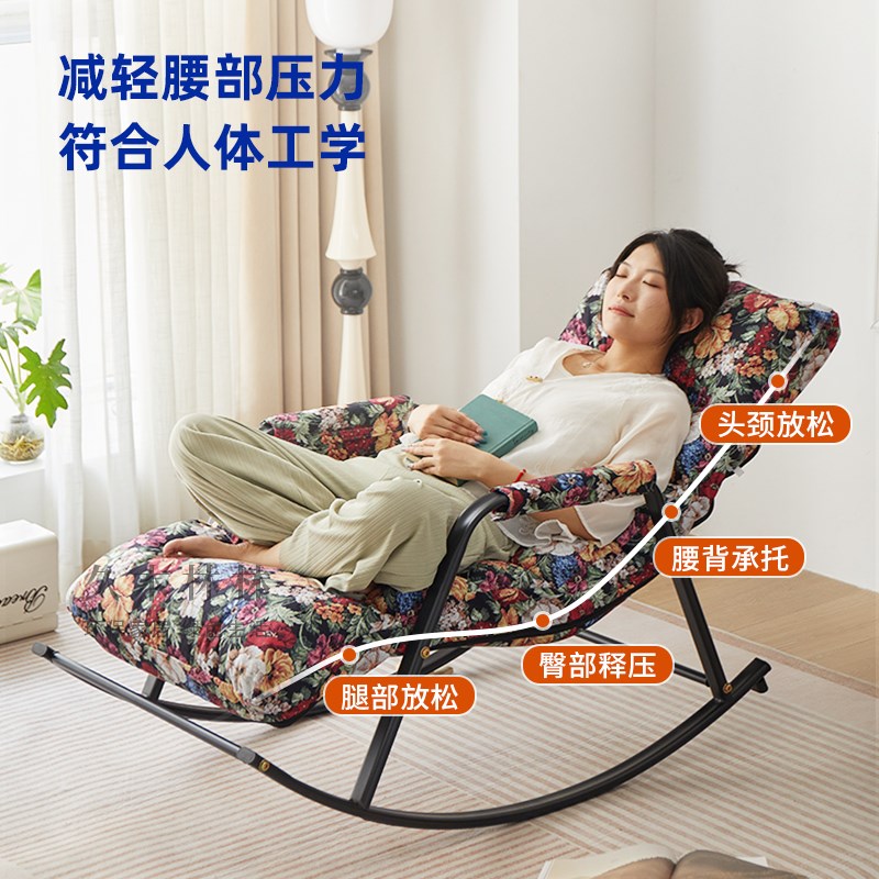 久木林林可睡懒人躺椅 客厅摇摇椅阳台懒人沙发新款 防水猫抓皮田