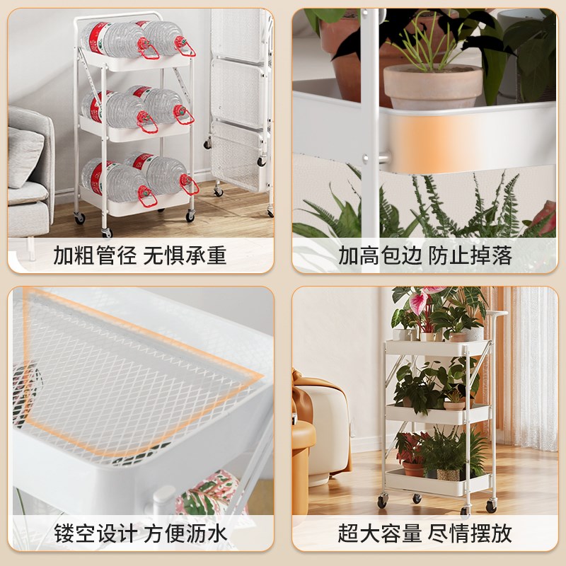 可移动客厅2025新款小推车花架子靠墙转角阳台多层植物花盆置物架