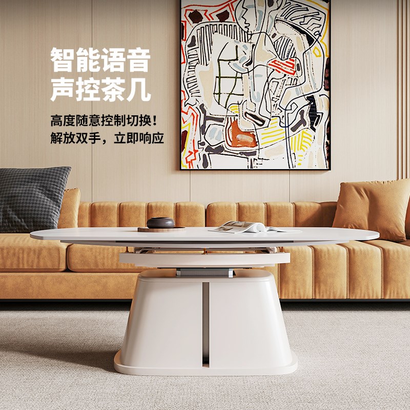 电动升降茶几餐桌两用二合一多功能折叠可移动岩板全自动客厅家用图片