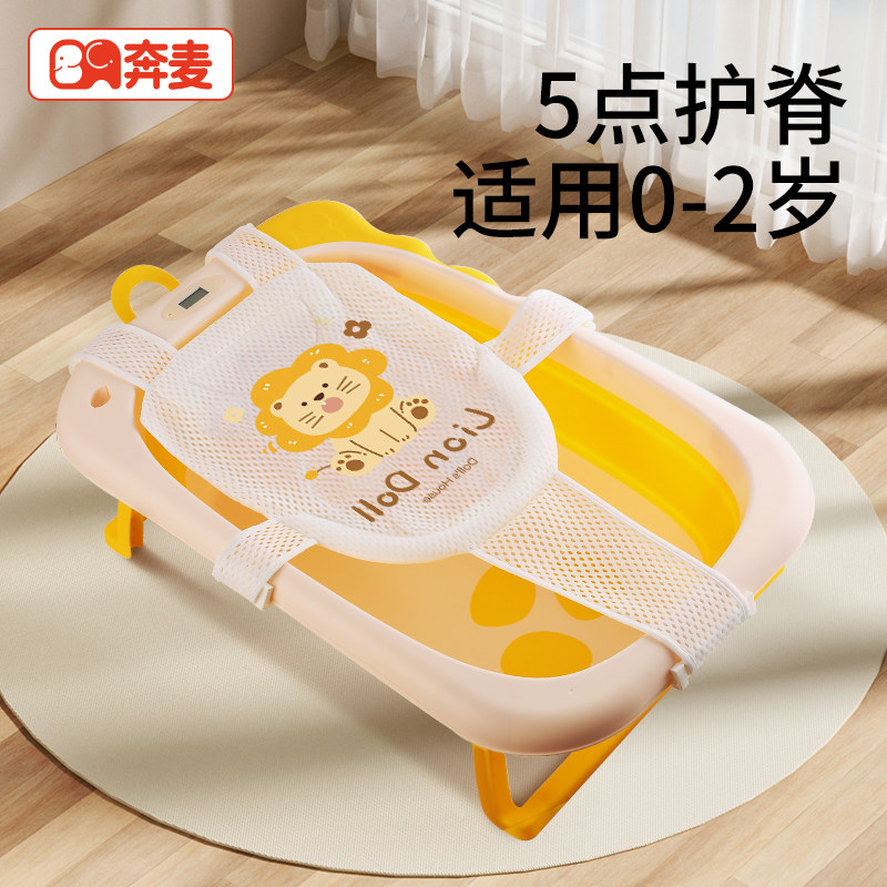 新生婴儿洗澡躺托宝宝浴网悬浮浴垫幼儿坐托浴盆通用网兜神器小孩