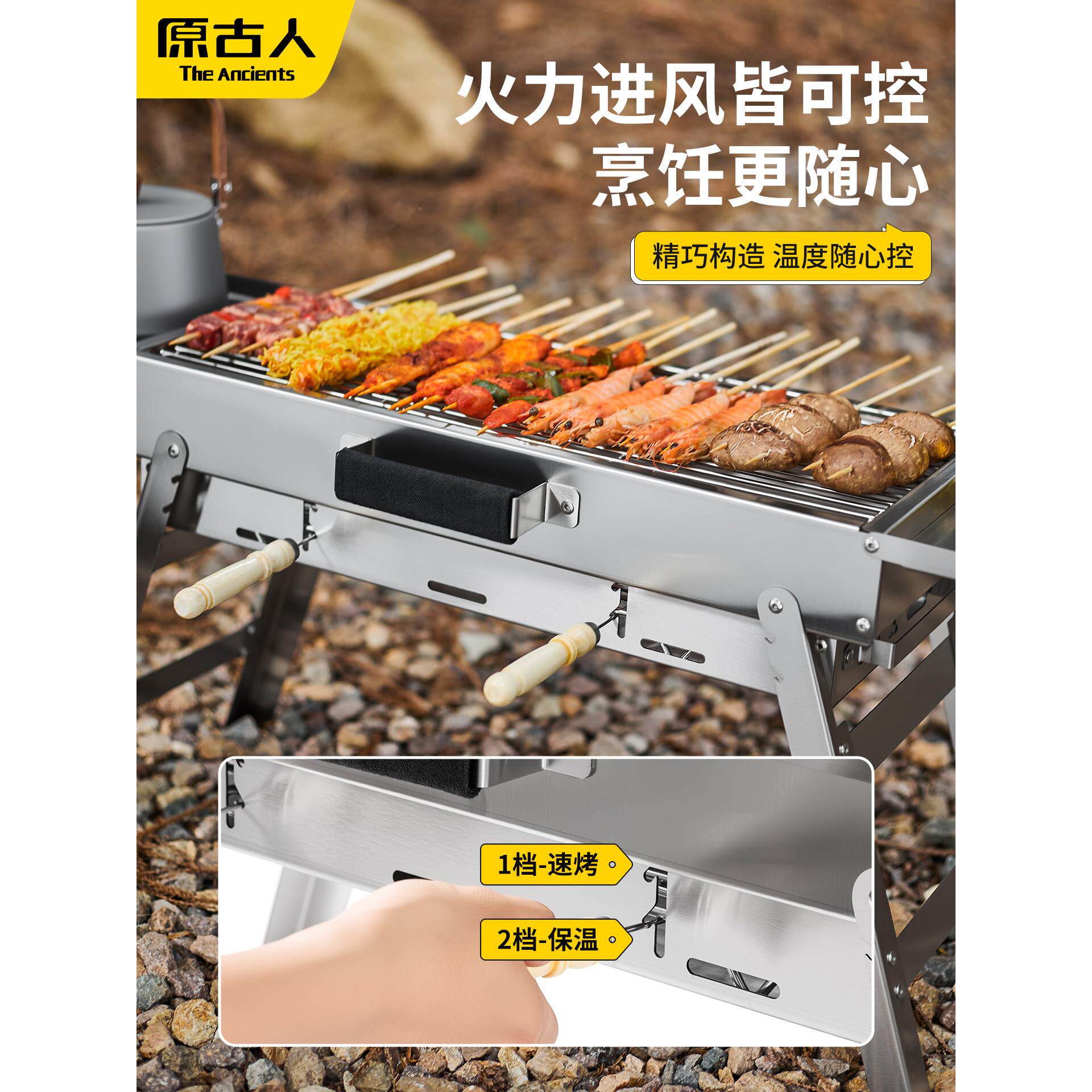 烧烤烤家用烧烤架户外便携折加叠厚不锈钢碳烤木炭火不锈钢烤炉串