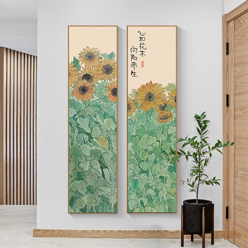向日葵挂画新中式入户玄关装饰画植物花卉饭厅餐厅壁画温馨两联画