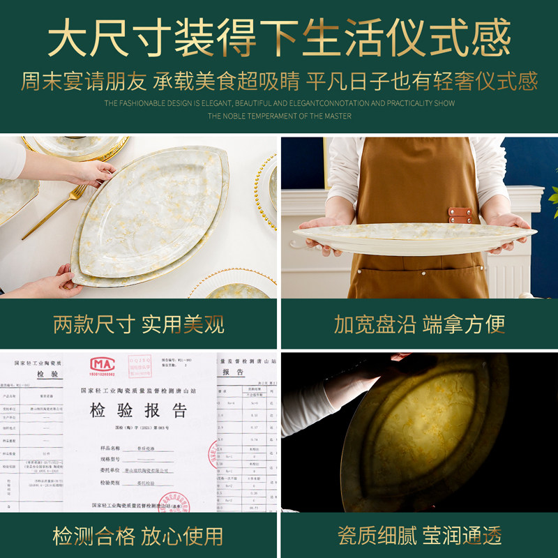 加长18英寸椭圆长鱼餐具鱼盘大鱼大鱼盘盘盘蒸餐厅酒店全全骨瓷号