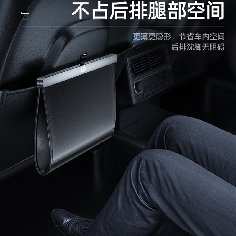 奥迪A6L A4L A3 A5 A8 Q5LQ3Q7专用车载垃圾桶挂式改装收纳储物袋