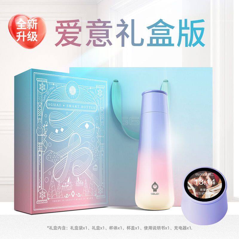 小水怪m2s智能保温杯女生水杯随手温度颜礼盒喝水提醒显示值高杯