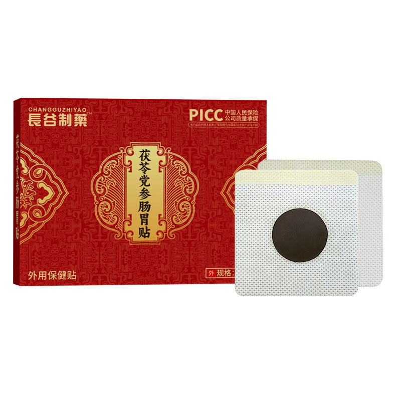茯苓党参肠胃贴养护肠胃贴穴位膏