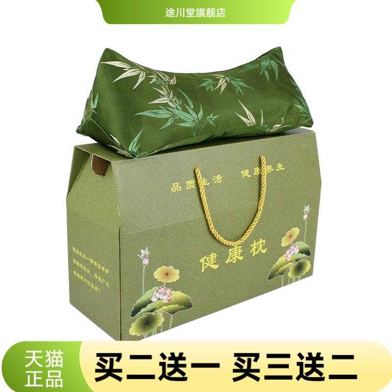 节节高升竹叶颈椎枕艾草睡眠枕