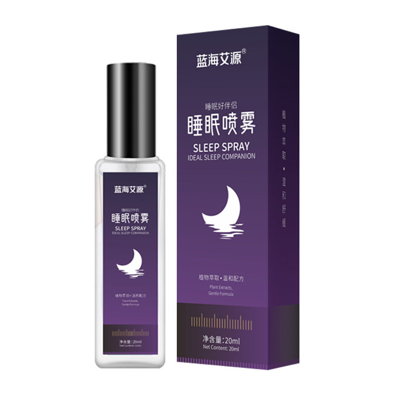 薰衣草香薰睡眠喷雾枕头扩香持久