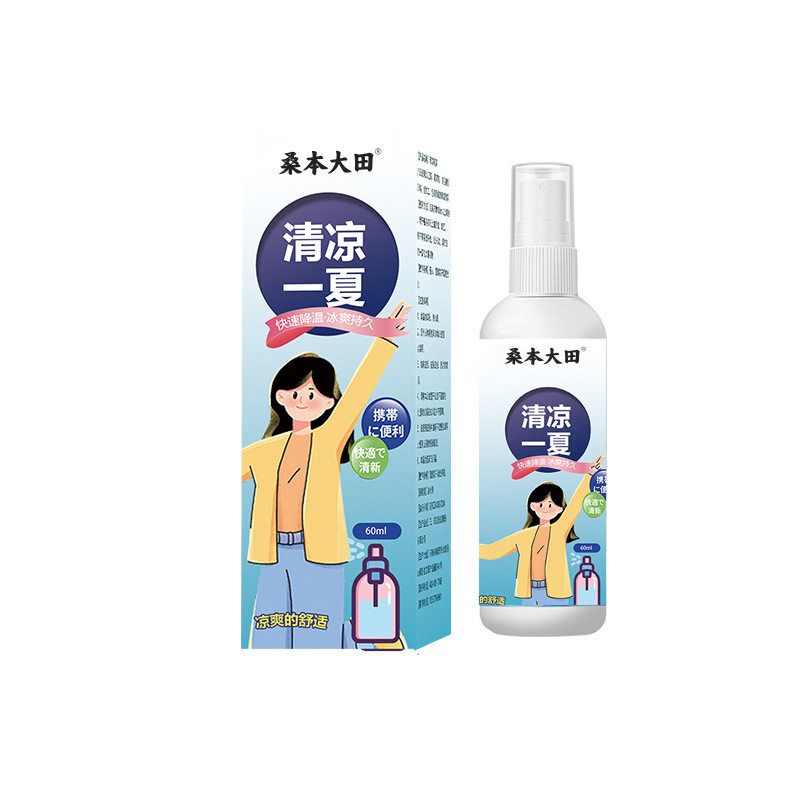 三川珍艾清凉一夏喷雾防中暑冰凉