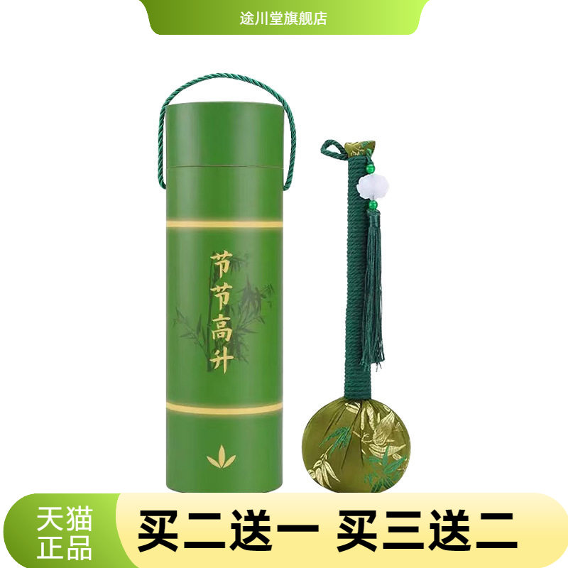 端午安康艾草锤家用手持艾草