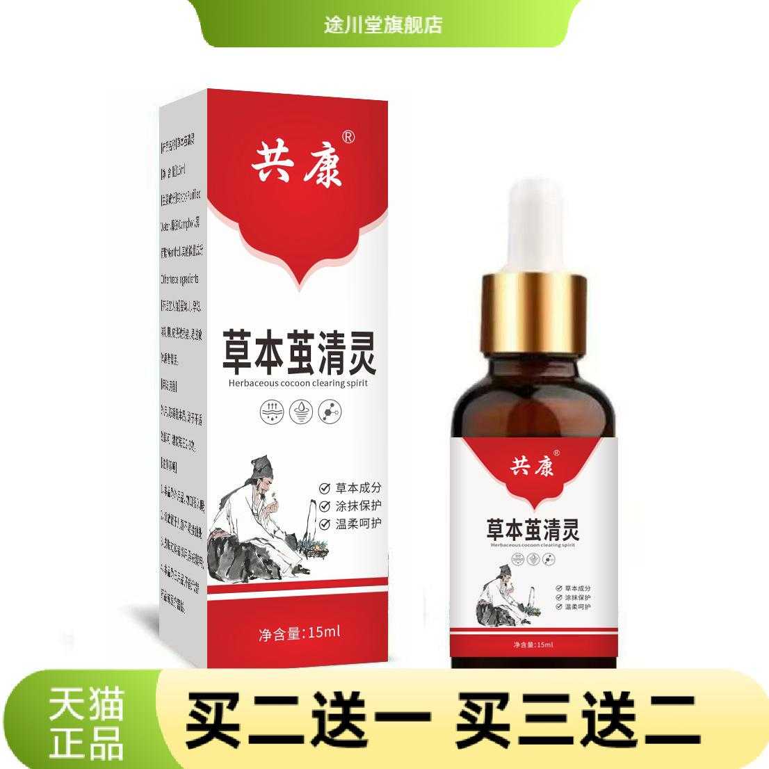 草本茧清灵足部鸡茧膏脚后跟茧子死皮草本精华温和不刺激