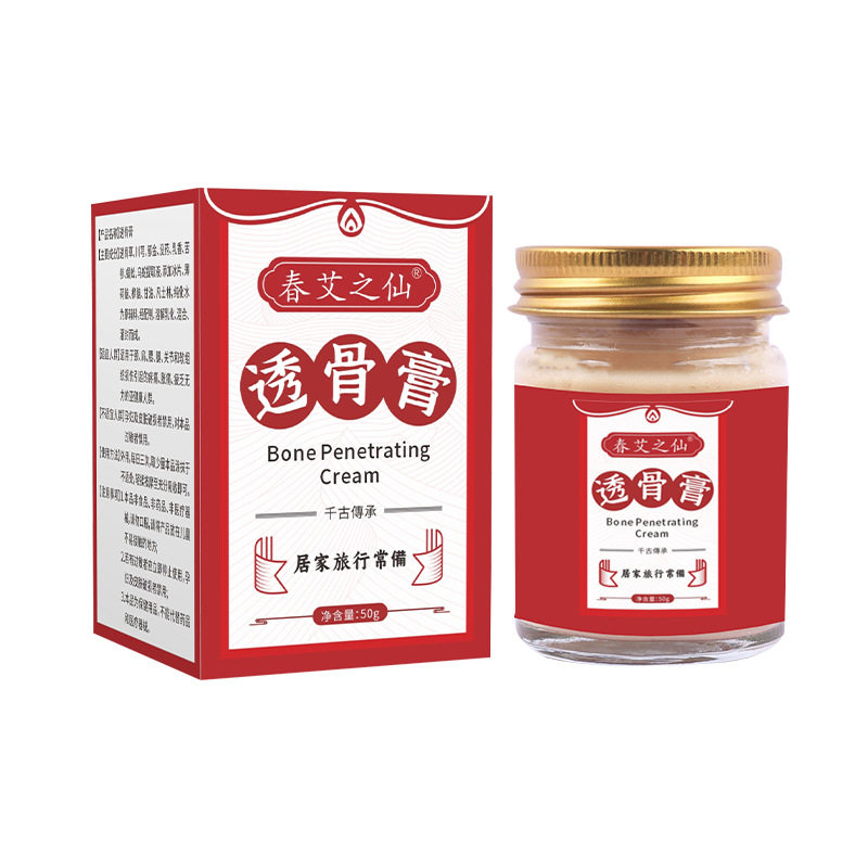 春艾之仙透骨膏按摩膏颈椎腰椎