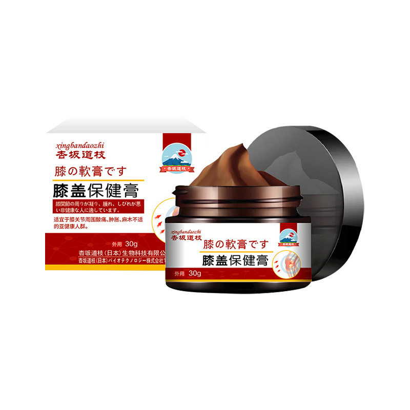 坂道枝膝盖保健膏消舒筋活络保健