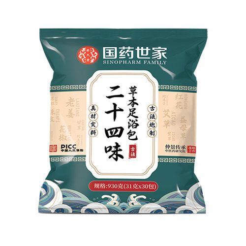 国药世家足浴包24味草本配制煮