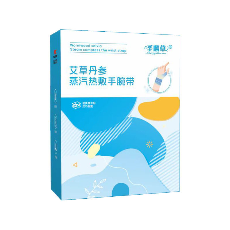 艾草丹参蒸汽热敷手腕带热手关节