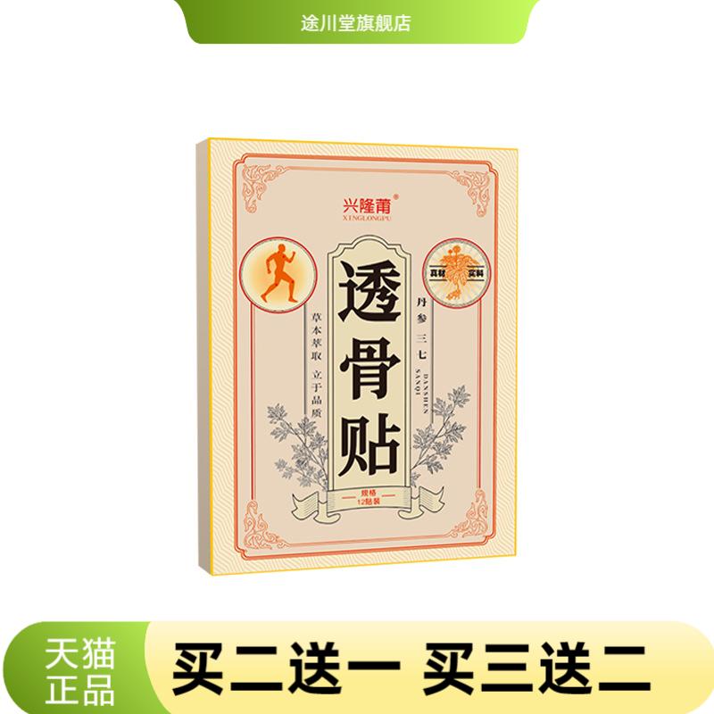 艾草蒸汽眼罩睡眠遮光不压眼热敷