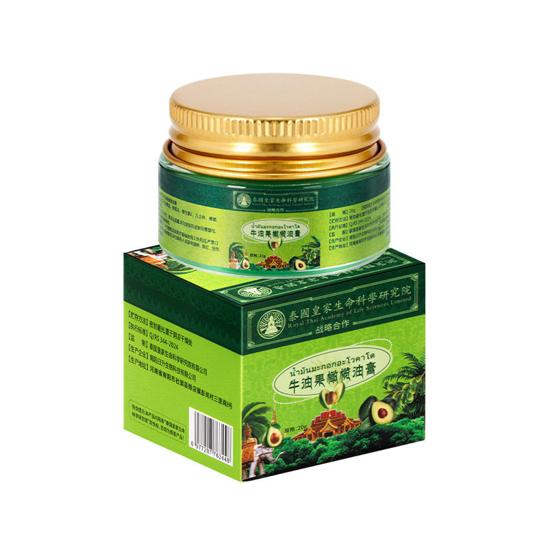 泰国牛油果膏橄榄油膏护手霜保湿