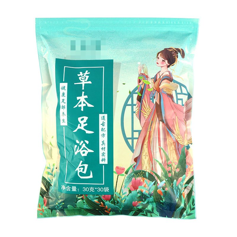 艾草足浴包足部护理液家用免煮