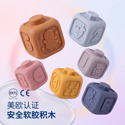 出口美欧安全软胶浮雕大颗粒