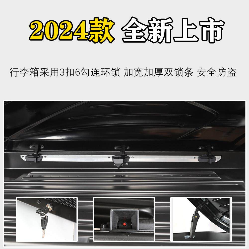 适用于E横杆几何E车车顶行李箱铝合金几行带锁李架横杆车顶架何旅