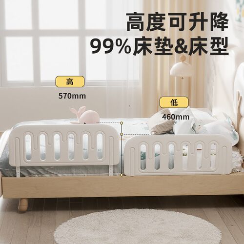 床围栏宝宝防摔防护栏婴儿童床围床边挡板加高一侧单面隔板便携式