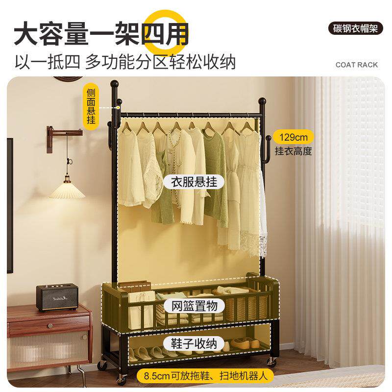 卧室地挂衣架次衣移动净鞋架帽CX269162架一体衣晾晒架家用收纳置